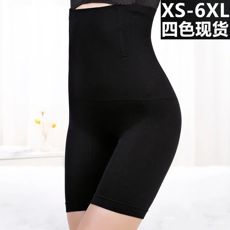 

High Seamless Butt Lifter Body Shaper Slimming Shapewear Modeling Briefs Panty Waist Trainer Shaper Tummy Control Panties Hip