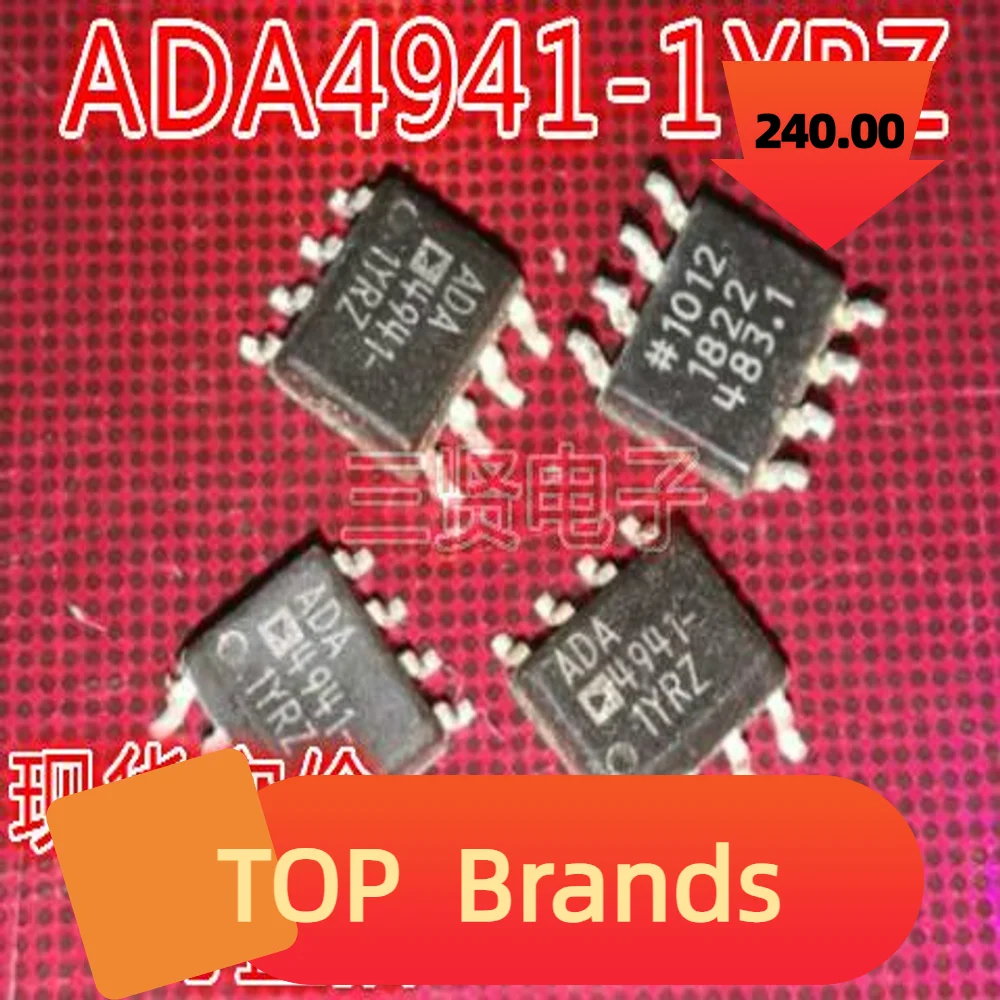 

10PCS ADA4941-1YRZ SOP-8 IC Chipset NEW Original