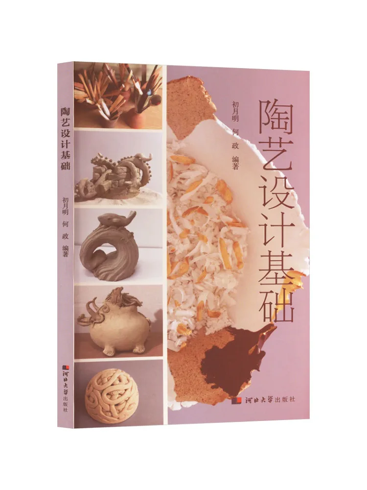 

Book-Winshare Basics Of Pottery Design