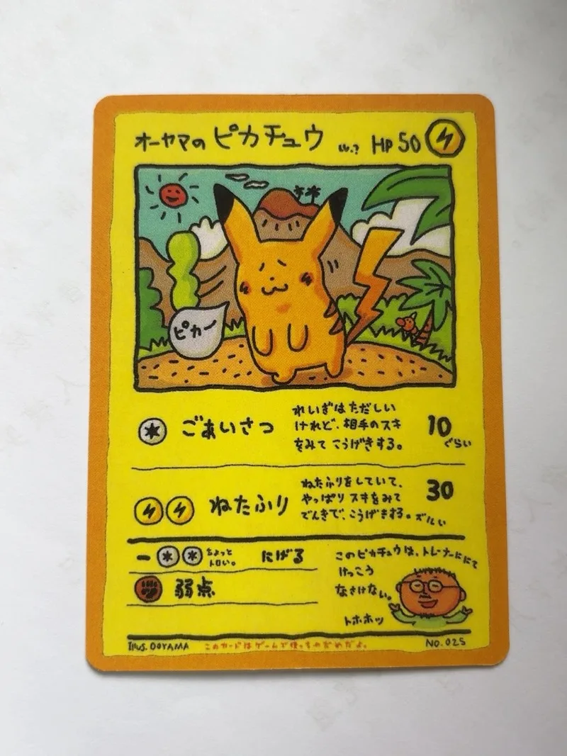 1 pz/set Pokemon PTCG Fai Da Te Pikachu di Ooyama Auto Controllo Raccogliere Firma Trading Flash Card Anime Regalo Del Fumetto