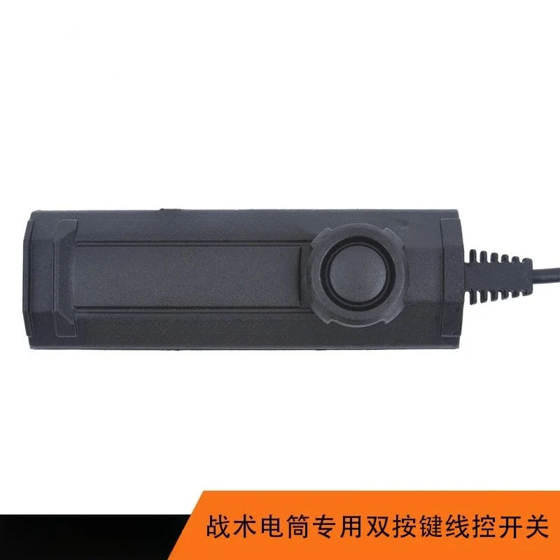 Tactical Torch Special Remote Double Button Mouse Tail Wire Switch Light up and Long Light Cross-Border Supply