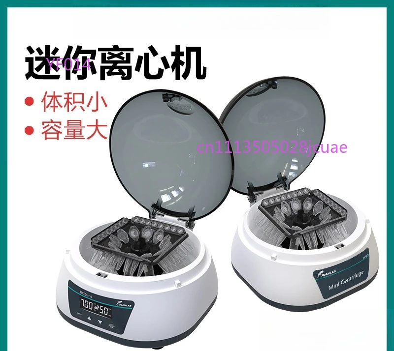 Mini centrifuge laboratory, small miniature digital display microPCR handheld serum separator
