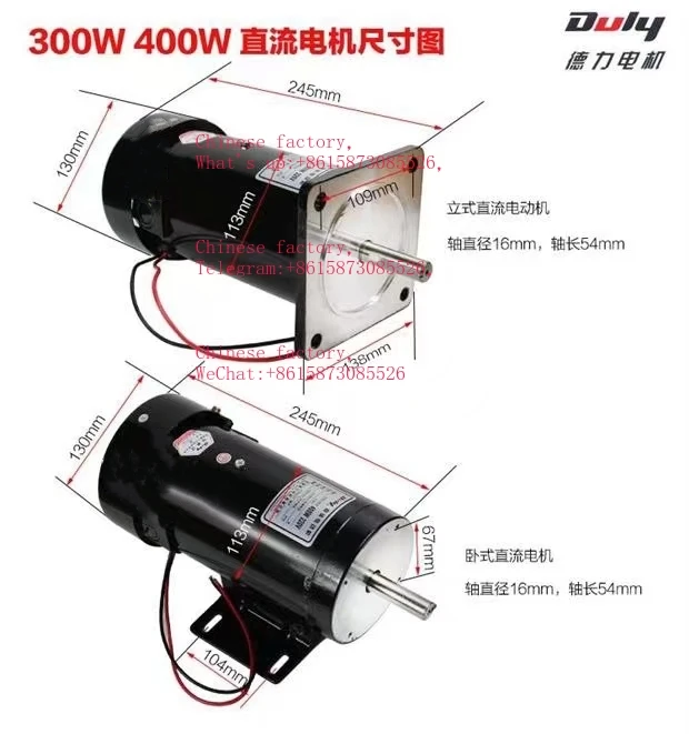 （1PCS）Wuhu Deli DULY vertical and horizontal 400W permanent magnet DC motor ZYT22-22018 bag making machine motor 220V