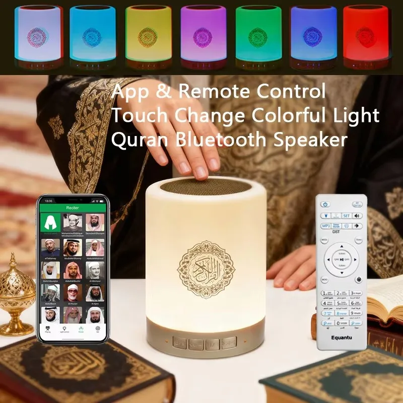 Islamic Arab Quran Azan Muslim Wireless Bluetooth Speaker Portable Koran Ramadan Bright Night Light Lamp Holy Islam Arabic Sound