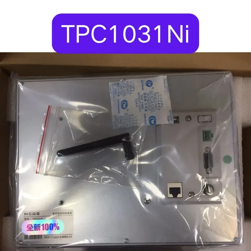 Brand New TPC1031Ni 10 inch touch screen Fast Shipping