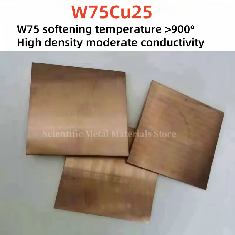 W75Cu25 tungsten copper alloy plate, welded tungsten copper square material, tungsten copper electrode can be customized size