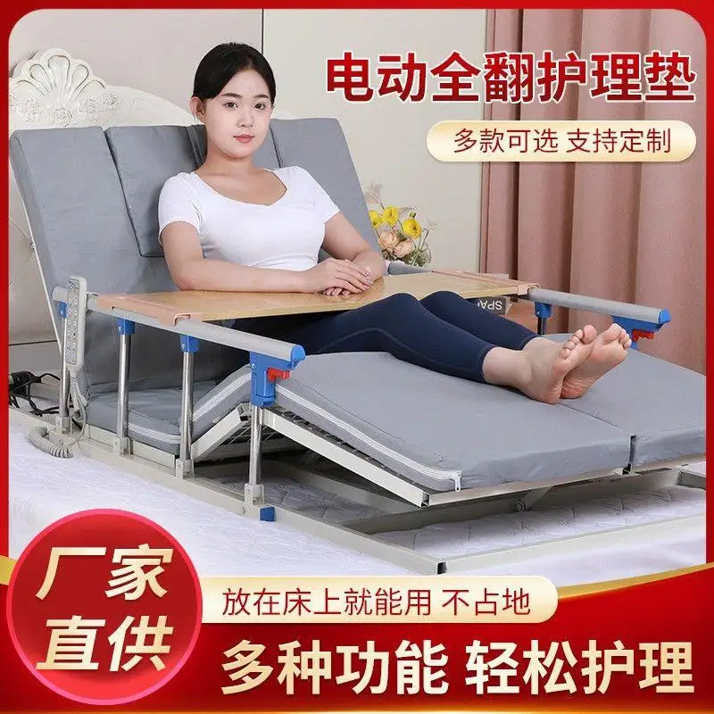 Electric back lift aid for bedridden elderly at home paralyzed patients turn over to assist in getting up Multifunctional