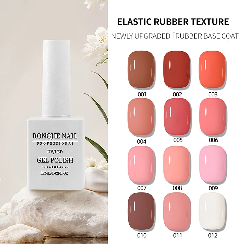 

RONGJIE NAIL12colors rubber base coat Color Nail Gel Polish Kit Jelly Pink Semi ASelf Leveling Nude Natural Pink Manicure Set
