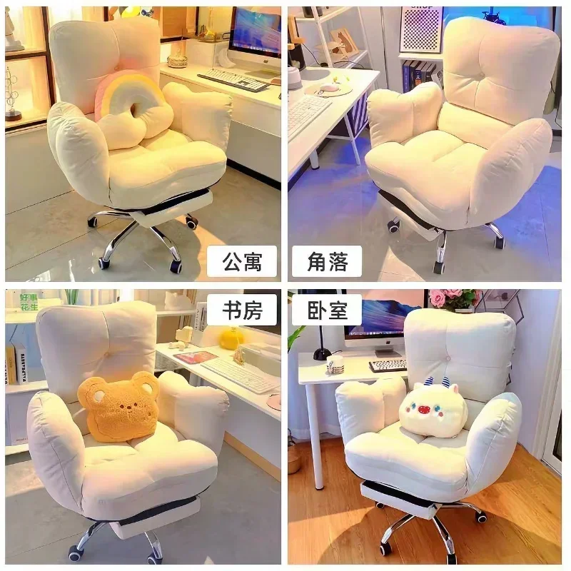 Comfortable Office Chair, Home Bedroom Sofa Chair, Living Room Leisure Backrest Chair Computer Chair Office Furniture