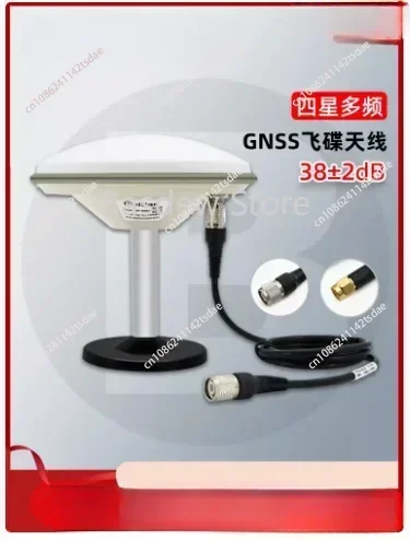 Stable and Reliable Full Band RTK High Gain and High Precision GLONASS GNSS Antenna BT-800S