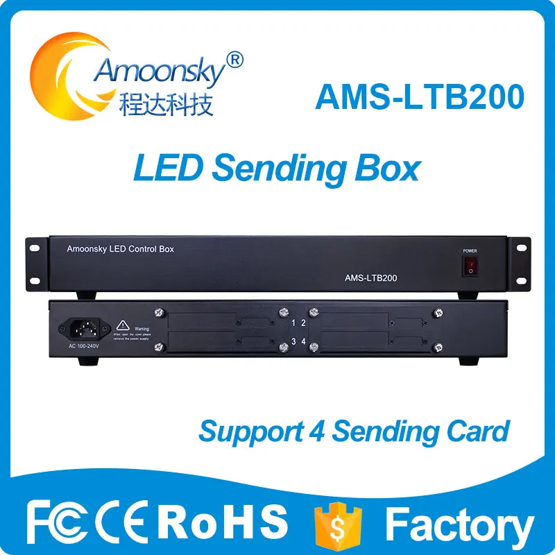 Professional Sending Box AMS-LTB200 Led Dual-Slot Screen Synchronous Compact External Price Sender Display Send Boxes