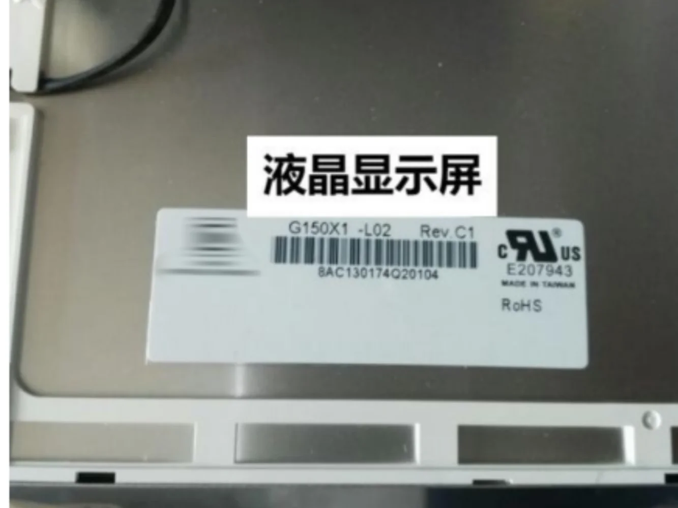 G121X1-L02 Lcd Disp…