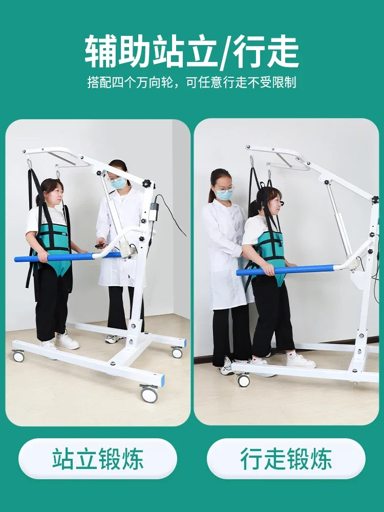 Multifunctional electric lifting and shifting machine for bedridden elderly home care walking assistance training lifting