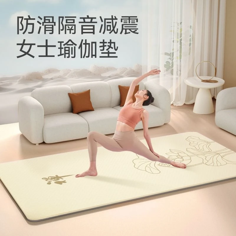 Zen Meditation Women's Yoga Mat Enlarged, Widened Anti Slip Shock-absorbing Silent Exercise and Fitness Mat Meditation Mat view 2