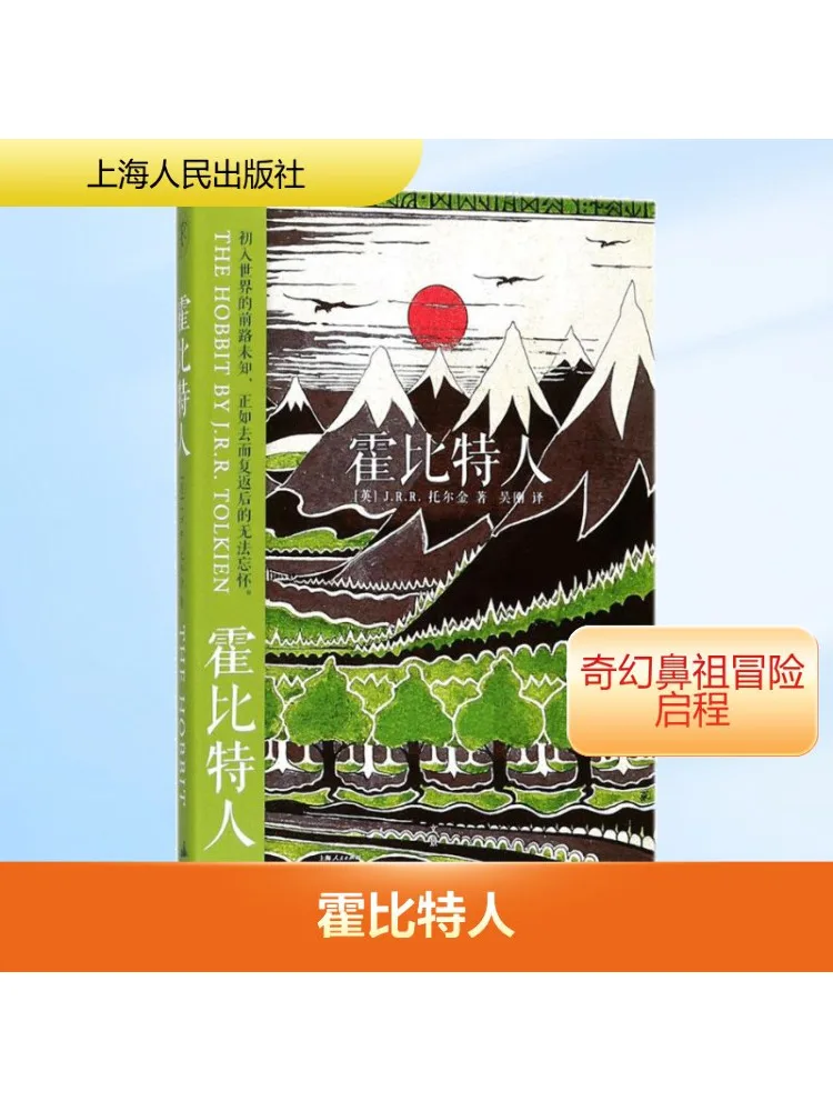 

Book-Winshare The Hobbit