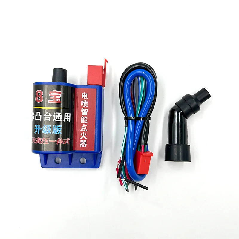 Motorcycle refit igniter EFI refit carburetor intelligent ignition device integrated high pressure pack