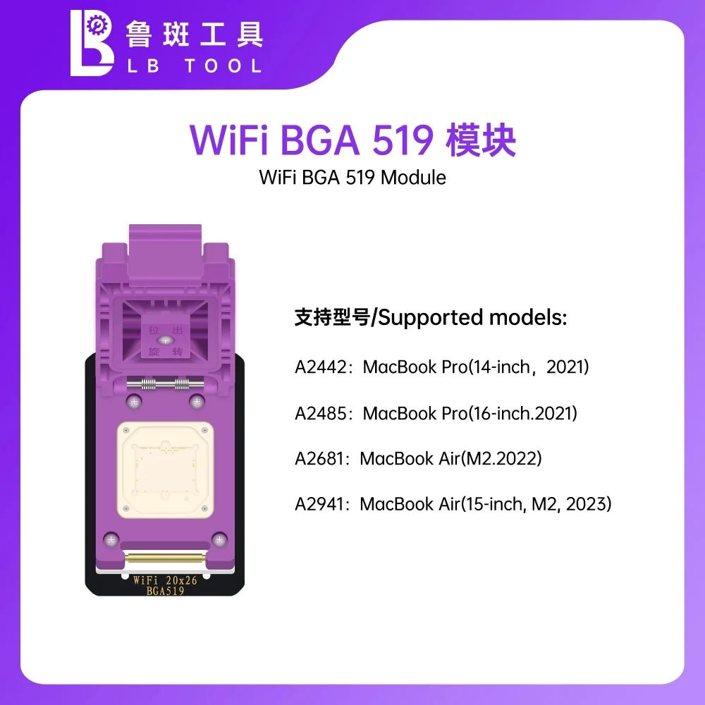 LuBan H7 PCIE Nand Programmer For Macbook A2338 A2337 A2779 WiFi IC Data Modification Write Nand Capacity Expansion Repair Tool - Image 5