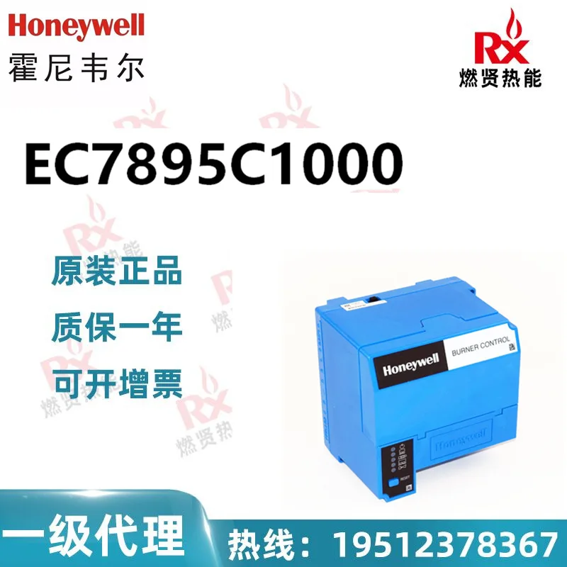 

2025 20 Honeywell Combustion Controllers EC7895C1000 in stock
