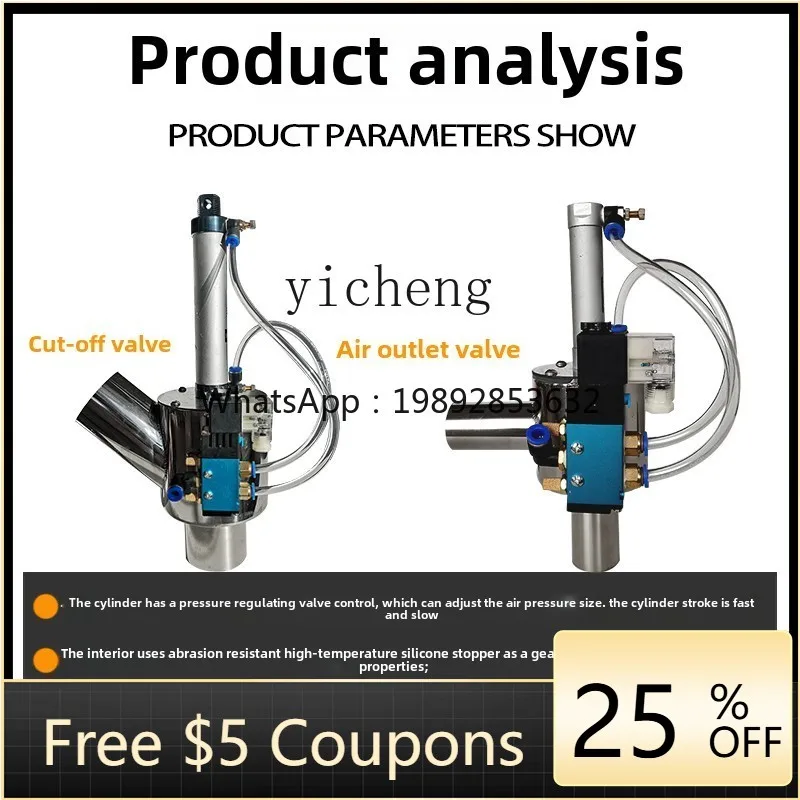 

JX feed cut-off valve diaphragm valve cut-off 38mm51mm63mm suction machine hopper cut-off valve