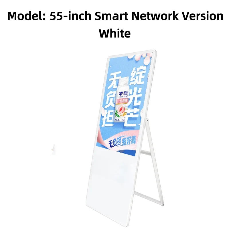 Intelligent Water Sign Advertising Machine LCD Digital Display Android System Indoor Intelligent Advertising Player Customized