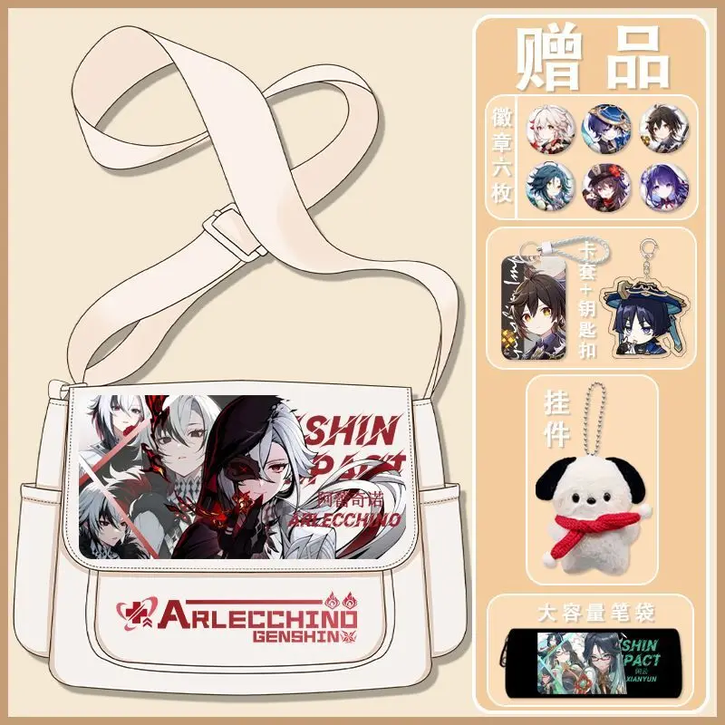 Genshin Impact Single Shoulder Funina Elementary Middle School Anime Backpack Charlotte Boys And Girls Tutoring Large Capacity