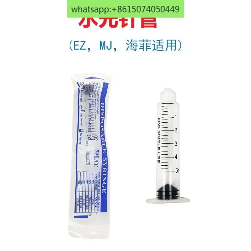 EZ negative pressure water light nine-head MJ/Haifei five-hole face hydration introduction Mies water light general consumables