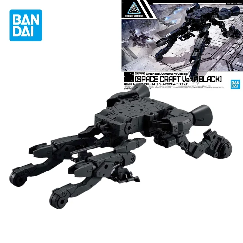 

Bandai Original 30MM 1/144 Anime Figure SPACE CRAFT VER. Black Joints Movable Anime Action Figure Toys Gifts for Children