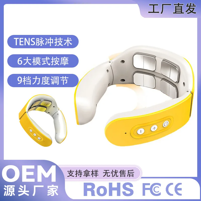 

Little Yellow Duck Multifunctional Cervical Spine Massager Intelligent Electrotherapy Device Soothing Neck Massager Pulse Neck C