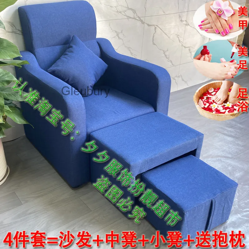 Manual model, flat design, unique handmade manicure chair, single-person foot bath stool, pedicure chair, high-elastic