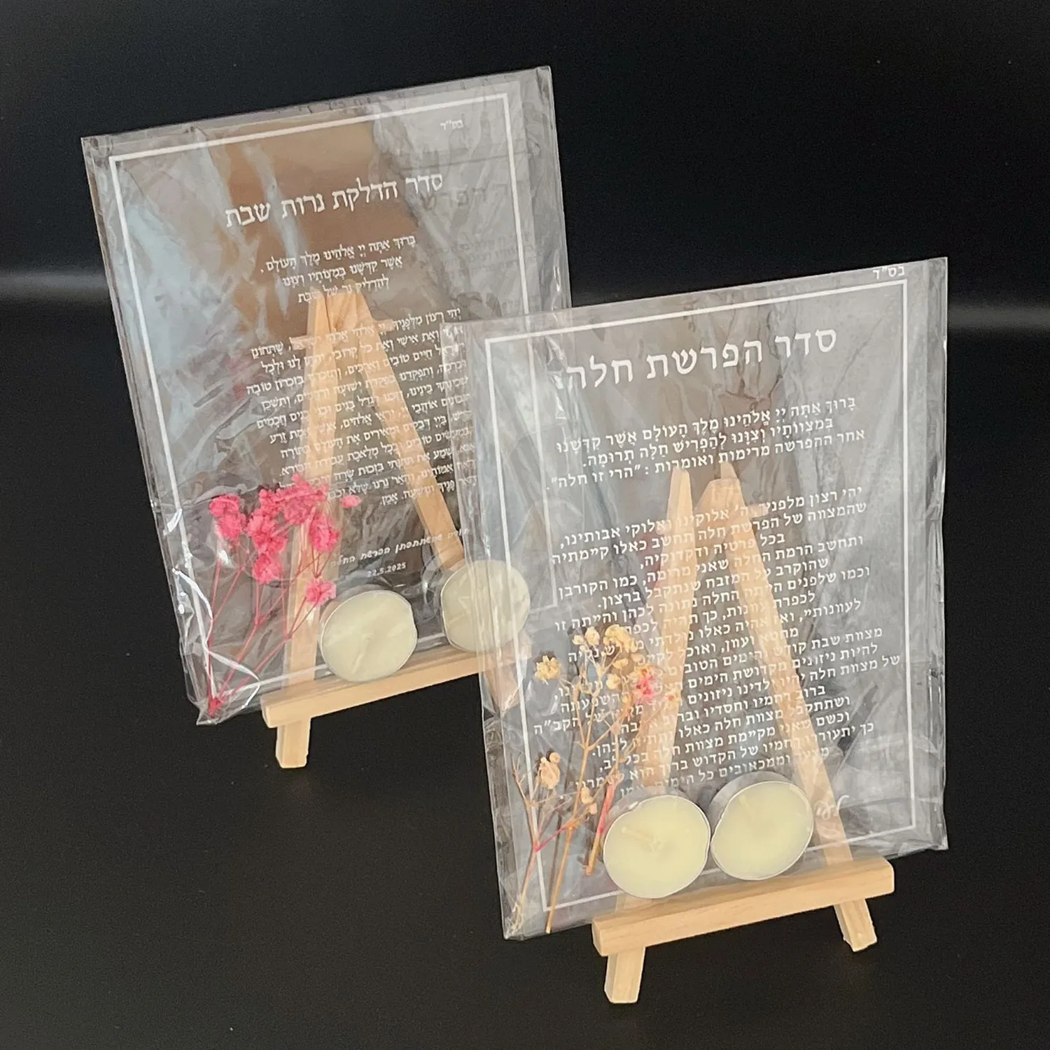 10pcs Arabic Shabbat Candle Lighting Card Personalize Pvc Jewish Shema Blessing Card Tranparent Judaica Benchers with a Stand