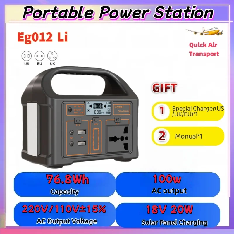 

100W Household Mobile Power supply 76.8WH low power 220V 110V camping live broadcast outdoor mobile energy storage power supply