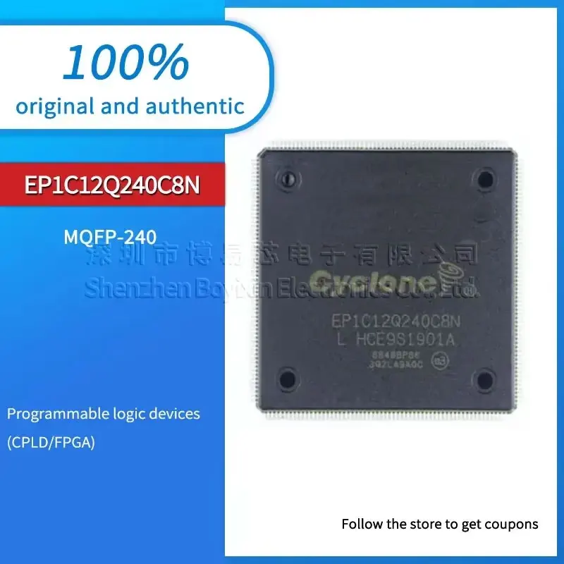 

EP1C12Q240C8N plastic protective case