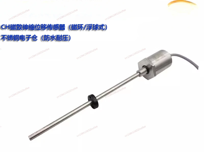 Magnetic ring type magnetostrictive displacement cylinder stroke sensor pressure straight line