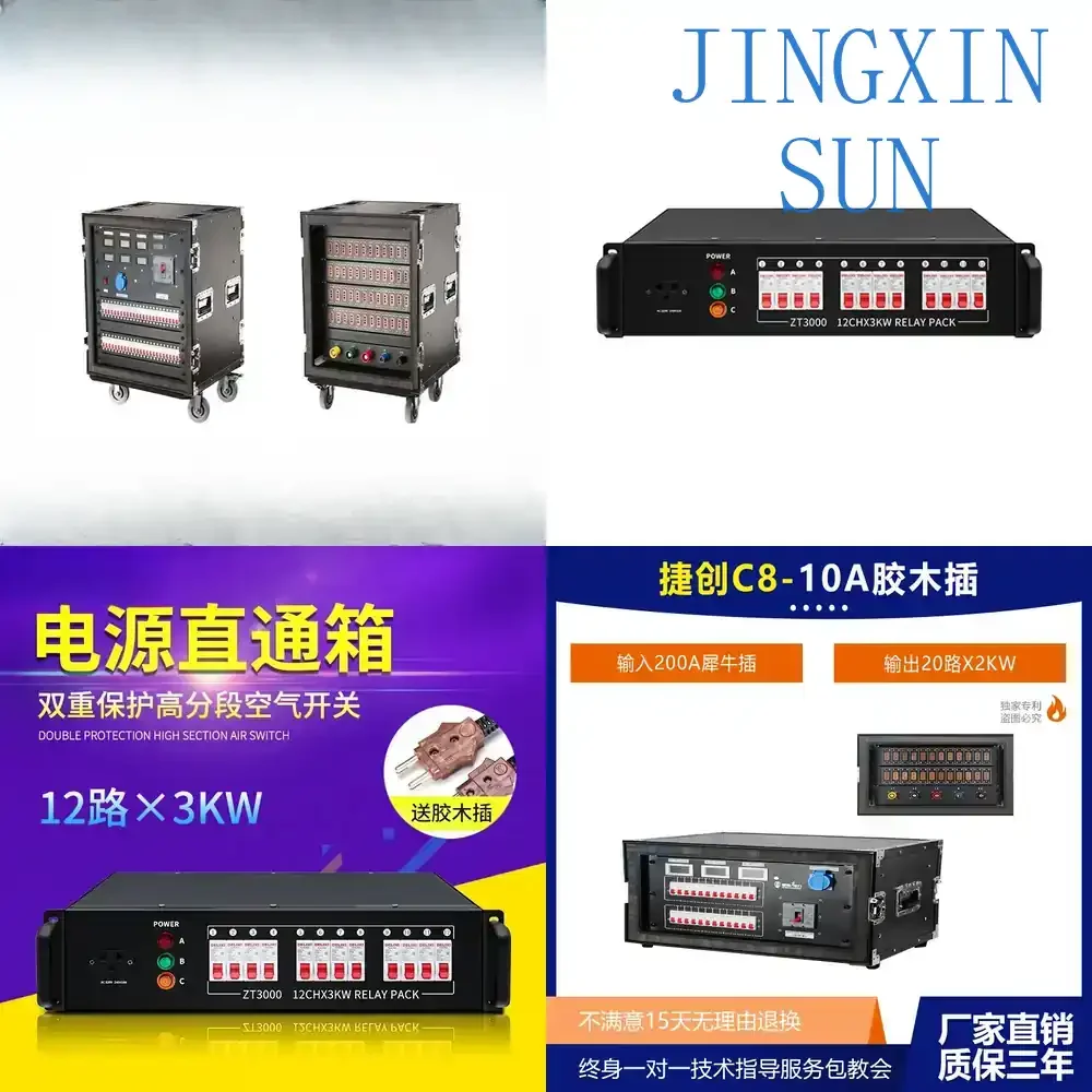 12 Way 24 Way Power Pass Through Box for Stage Lighting Wedding Equipment Distribution Control Cabinet for Theater Concert DJ