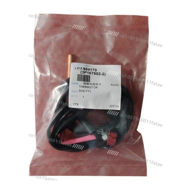 

Central Air Conditioner External Unit Thermistor Exhaust Probe 200K Temperature Sensor RMX112CMV2