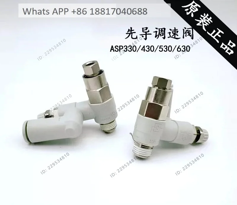 1PCS, 1 Pilot Speed Control Valve ASP330F/430F/530F/630F - 01/02/03 - 06S/08S/10S