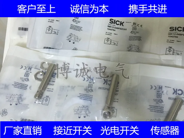 

Цилиндрический бесконтактный переключатель IME08-02BPSZTOK гарантировано один год.