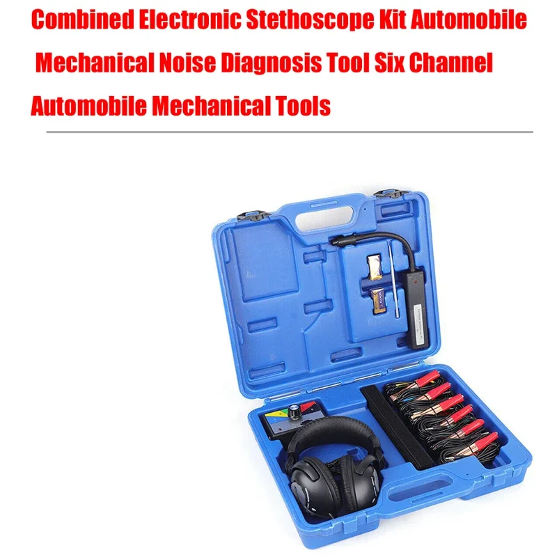 

Комбинированный набор электронного стетоскопа, автомобильный инструмент для диагностики механического шума, шестиканальные автомобильные механические инструменты