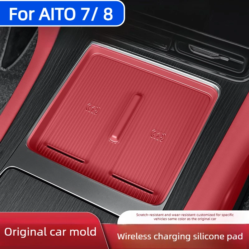For AITO 7 AITO 8 2026 Car Central Control Wireless Charging Pad Anti Slip Pad and Silent Pad Car Interior Modify Accessories