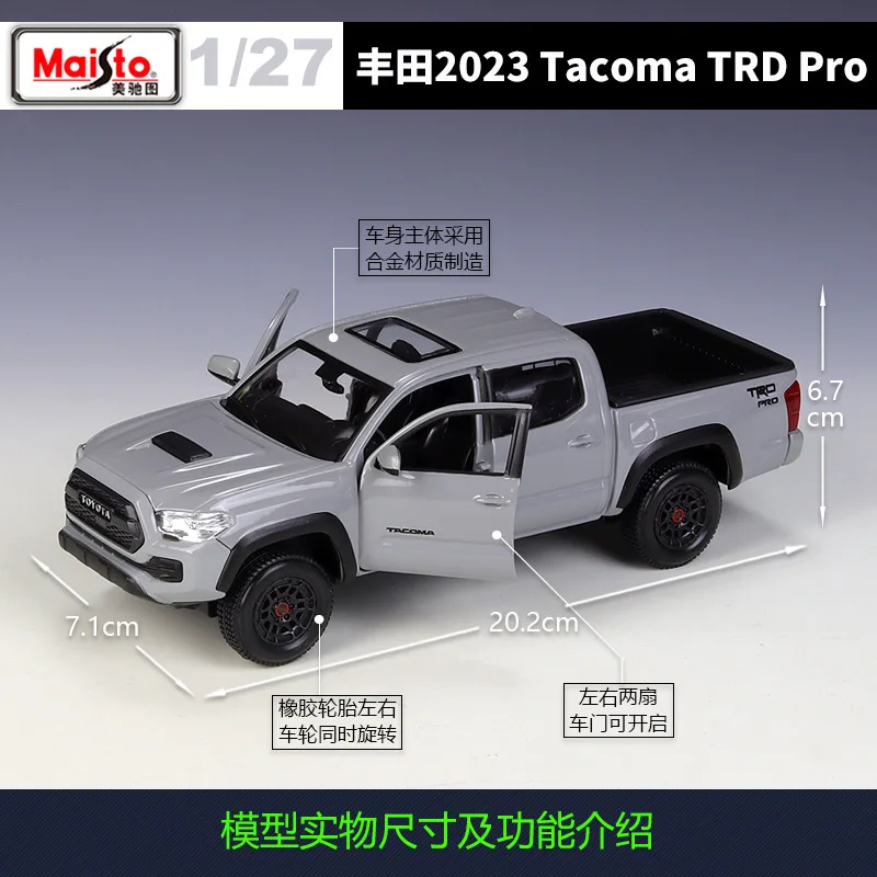 Toyota 2023 Tacoma TRD Pro pickup truck imitates maisto 1:27 and other styles, and many doors can be opened to simulate alloy fi