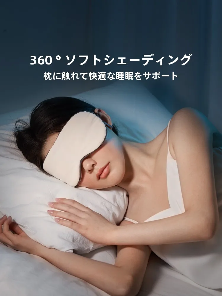 mascara-de-olhos-goodgudi-unissex-para-dormir-especial-de-verao-com-bolsa-de-gelo-alivio-para-fadiga-auxilio-para-o-sono-design-simples-tamanho-Unico