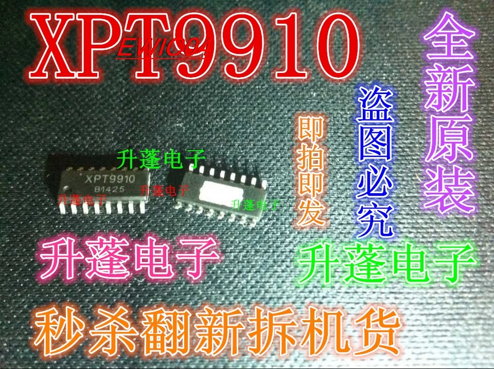 

10 шт., Оригинальные запасные части XPT9910 SOP