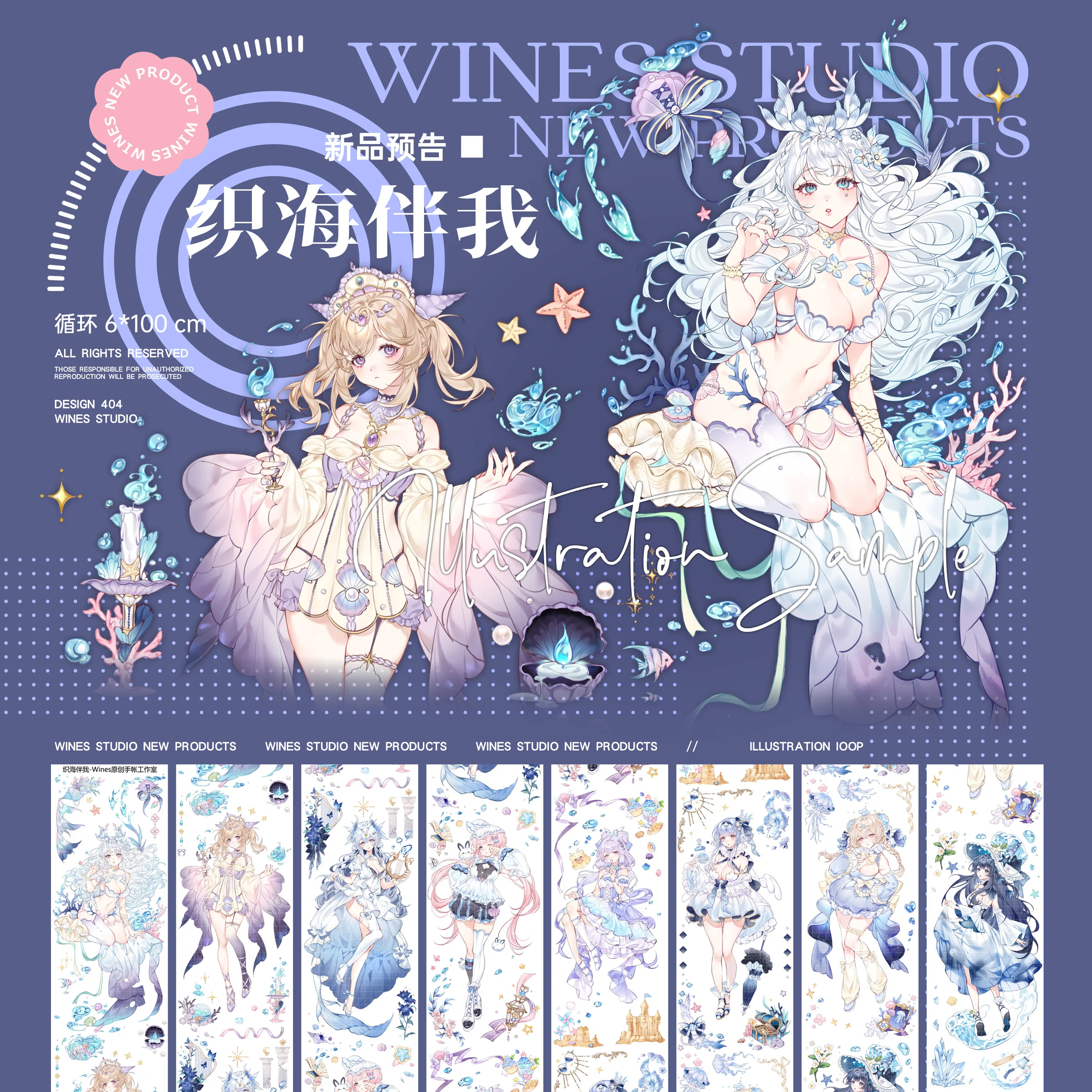 wines-cute-anime-girl-washi-tape-set-fairytale-castle-blue-white-decorative-masking-tape-for-bullet-journal-scrapbook-diy