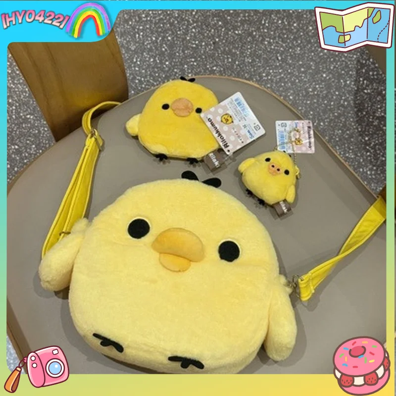 

Cute Fuzzy Kiiroitori Plush Chick Crossbody Bag Cartoon Shoulder Bag For Women Casual Daily Travel Shopping Outdoor Portable