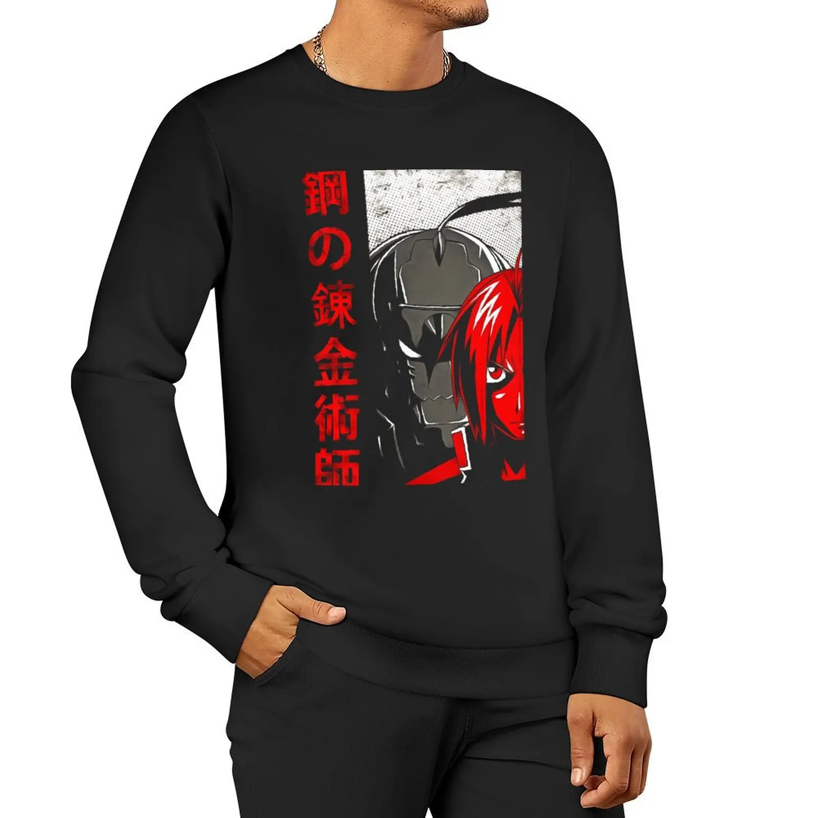 Fullmetal Alchemist Sweatshirt tracksuits sports sweatshirt man