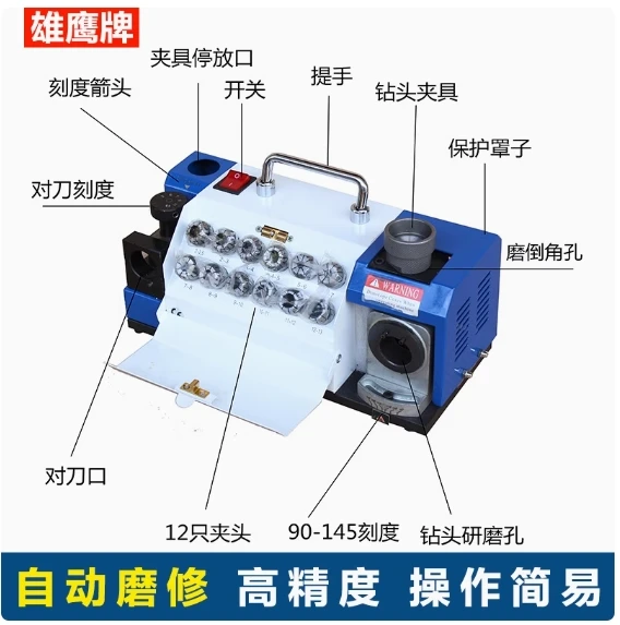 HY-13 Portable Elec…