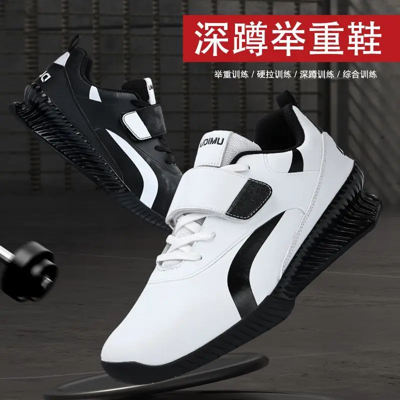 New wear-resistant weightlifting training shoes Hot sale unisex summer essential comfortable lightweight high quality