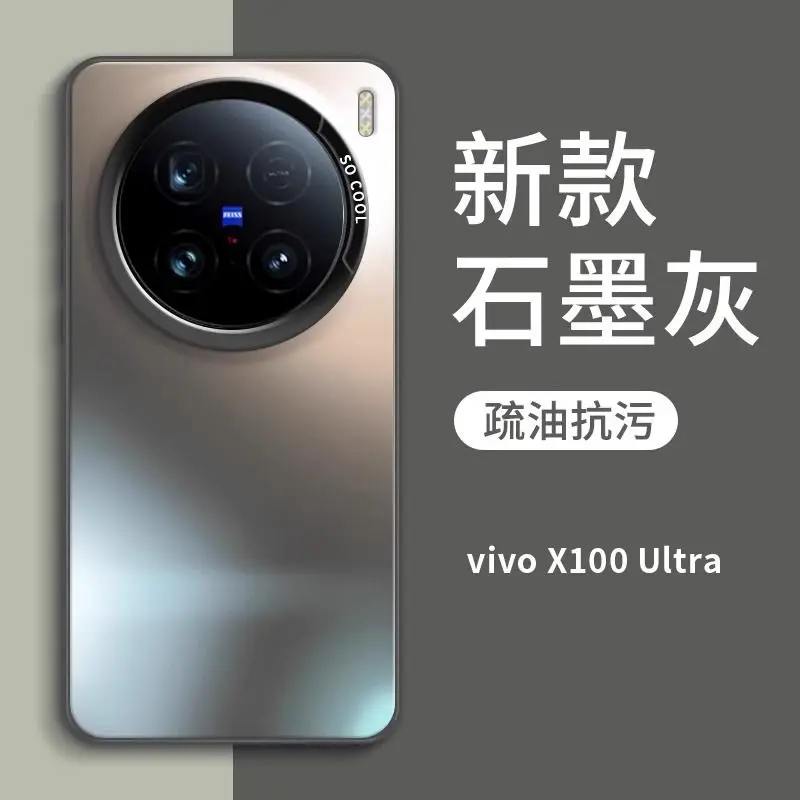 Advanced Case For VIVO X100 Ultra Anti-drop New Lens Full Coverage Double Layer For VIVO X100 Ultra Shockproof Bumper