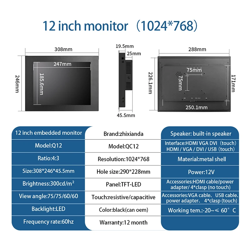 Embedded/Vesa Industrial 12 Inch Capacitive Touch Screen Panel Wall Mount Display Monitor Portable  With VGA DVI HDMI