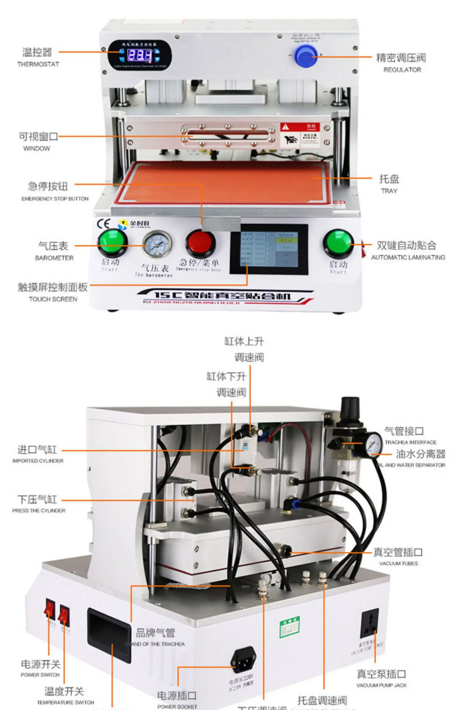 JSW-15C Mesin Laminasi LCD Cerdas untuk Ponsel Layar Tampilan Datar Perbaikan Penggantian OCA Laminasi Kaca